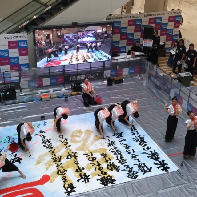 書道パフォ―マンス東中国大会で第3位❕