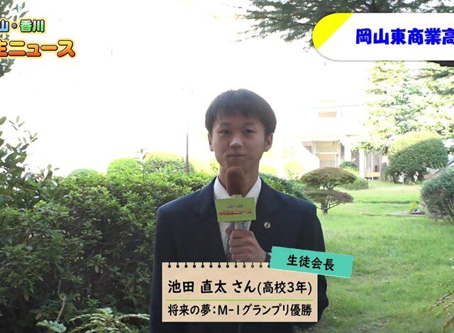 【商業の部活動がRSK「中高生ニュース」に放送！】