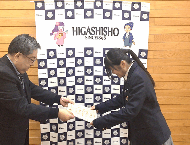 「税に関する高校生の作文」で岡山東税務署長賞を受賞