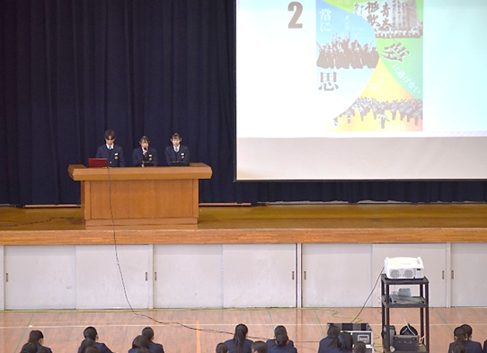 課題研究発表会