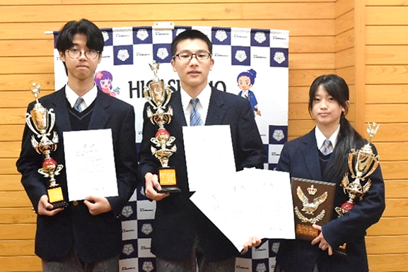 第17回高等学校簿記対抗戦 団体・個人表彰式