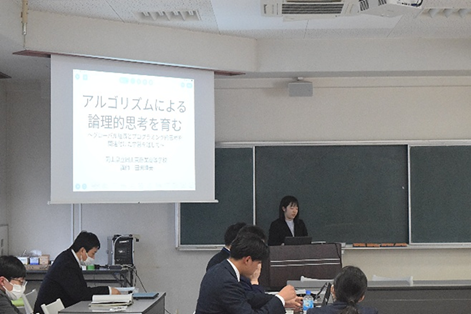 授業改善の取り組み(継続研修成果発表会)