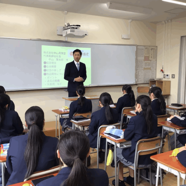 【３年選択科目「商品開発と流通」　商品開発】