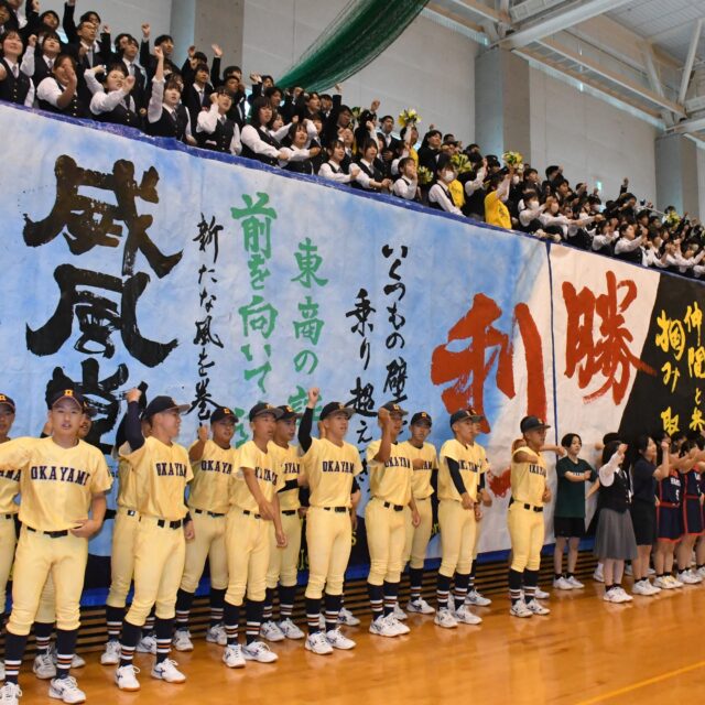 熱戦続出!第73回倉商定期戦を開催しました