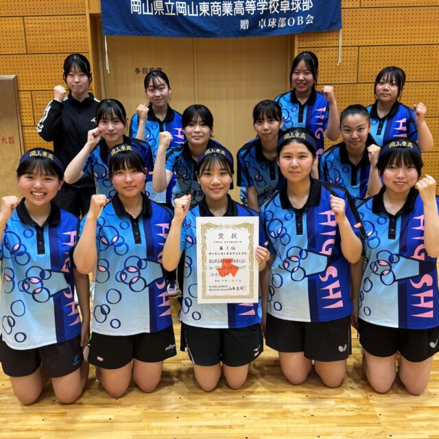 卓球部 県総体3位入賞