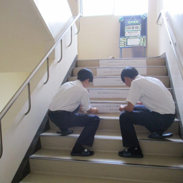 図書委員による名言展示