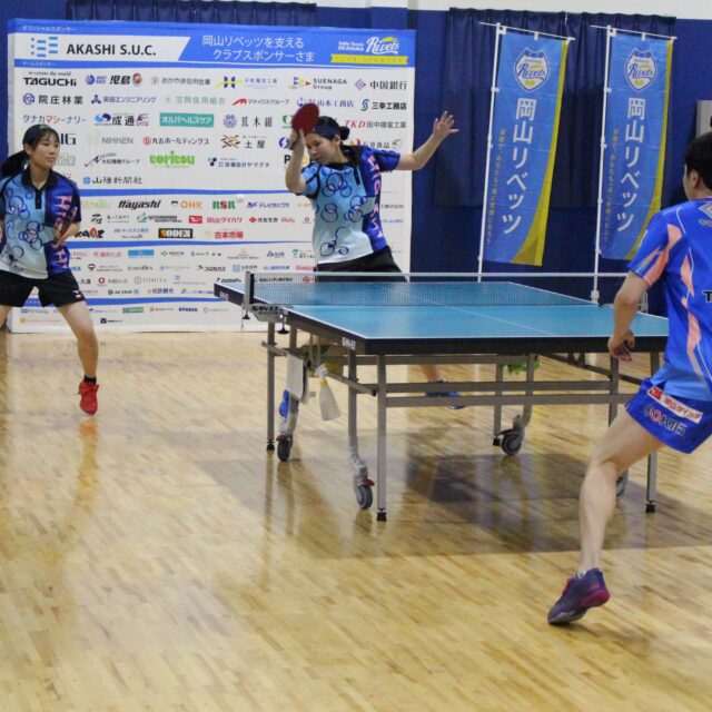 卓球部 岡山リベッツ青春ドリームマッチ参加