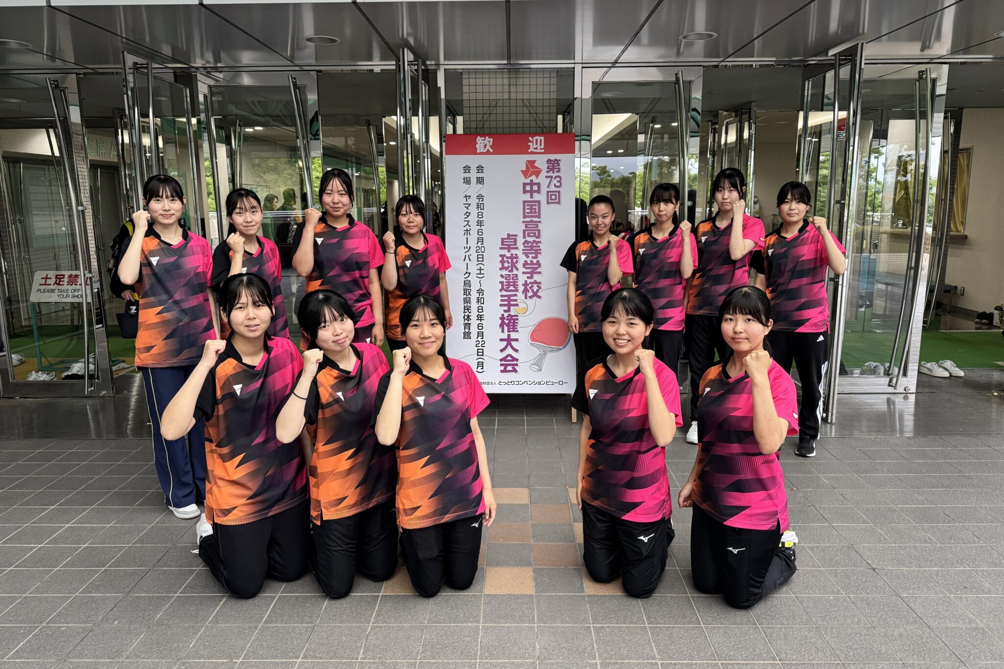 卓球部　中国大会 結果　報告