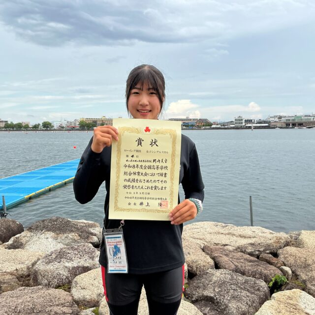 ボート部インターハイで4位入賞
